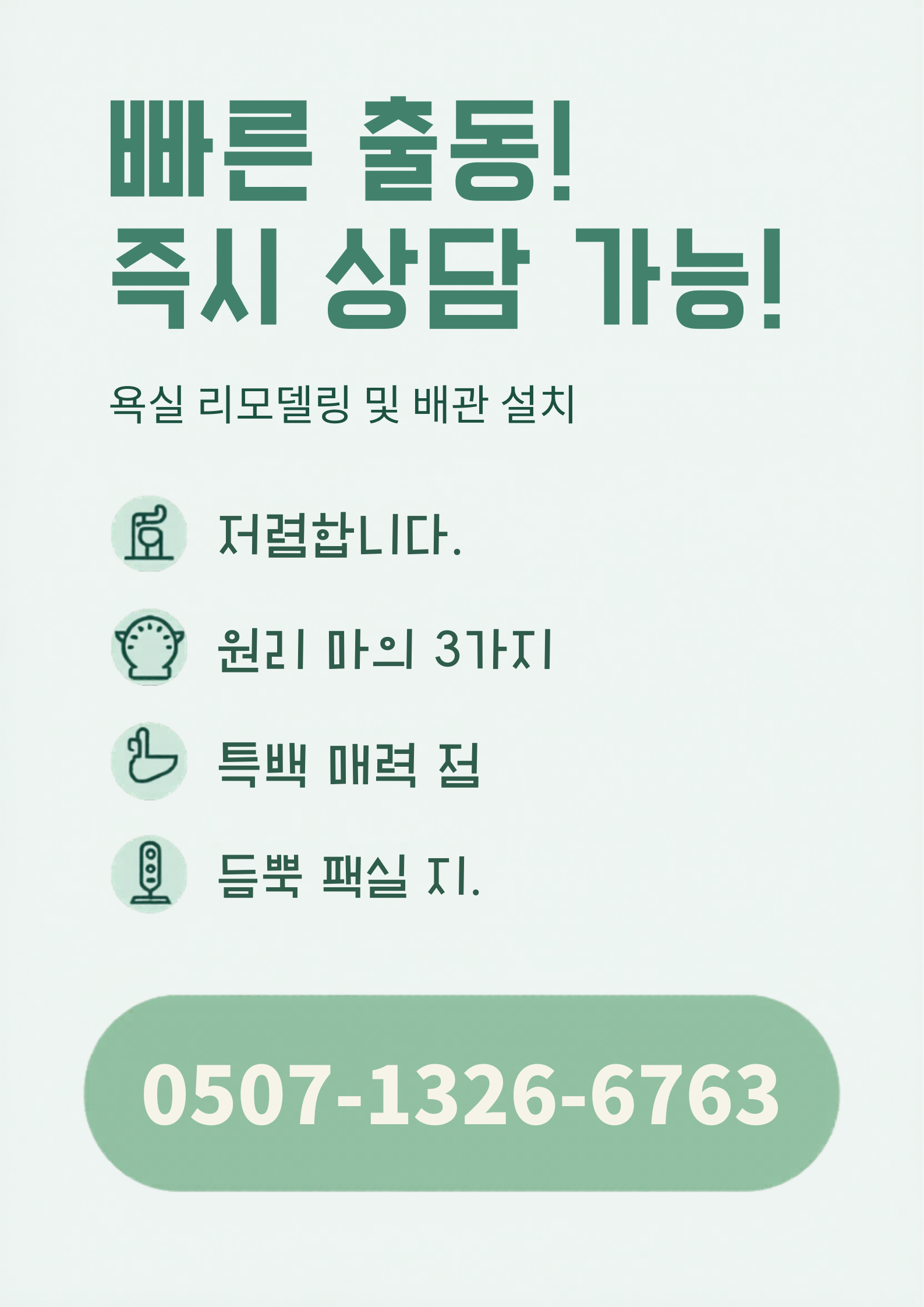서울 특별시 현장 사진